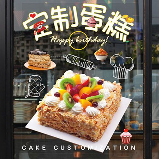 广东韶关市乐昌市梅田街道蛋糕预定