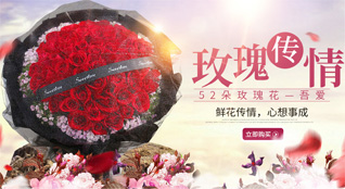 广东韶关市乐昌市梅田街道鲜花速递